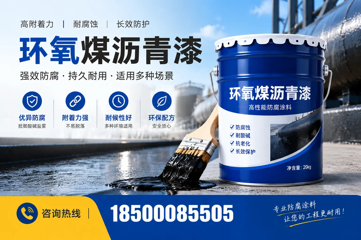 环氧煤沥青漆与其他漆类的比较,厦门用户的选择依据